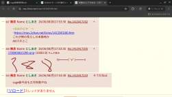 348738 B