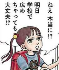 13553 B