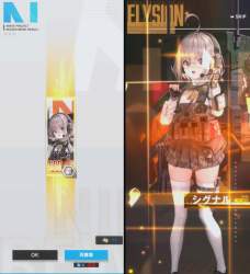 1071254 B