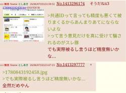 432448 B