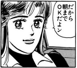 275744 B