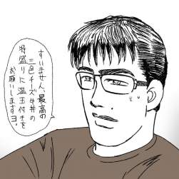 132713 B