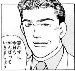 268236 B