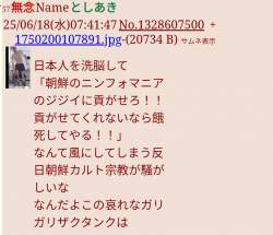 145866 B