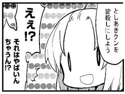 26393 B