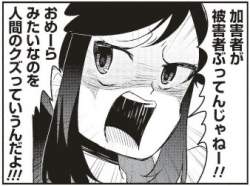 42138 B