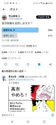 528051 B