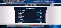 237426 B