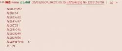 38655 B