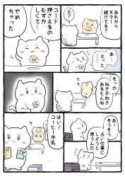 1245268 B