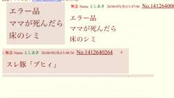 208899 B