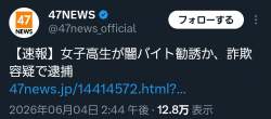 155601 B