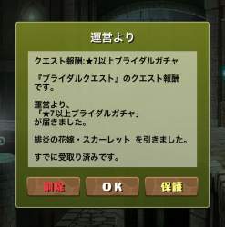138796 B
