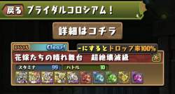 109642 B