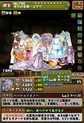 2094963 B