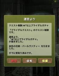 137328 B