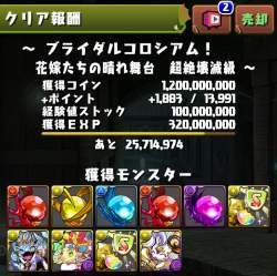 405531 B