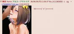 51034 B