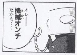 16898 B