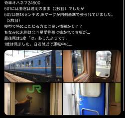 312755 B