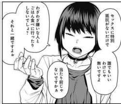 38983 B