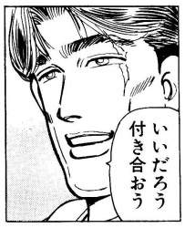 30874 B