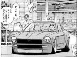 540536 B