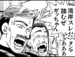 165546 B