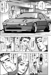725734 B