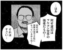 838326 B