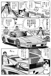 166931 B