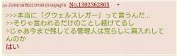 94978 B