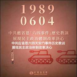 143400 B
