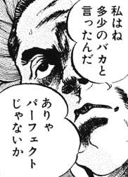 359723 B