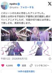 138734 B