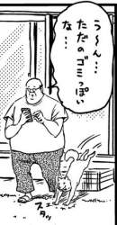 29568 B