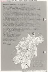175441 B