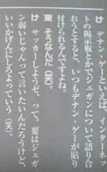 124390 B