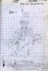 1084123 B