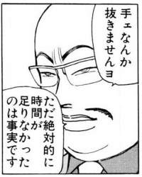 262889 B