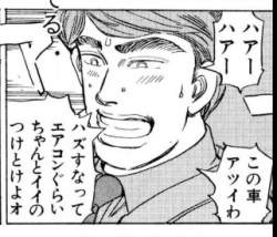 69271 B
