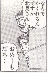 25244 B