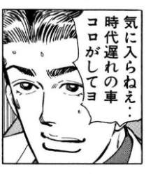 39661 B