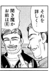 46645 B