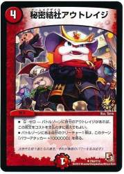 87299 B