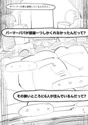 56358 B