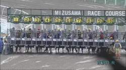 7932625 B