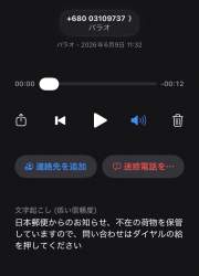 78633 B