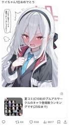 247920 B