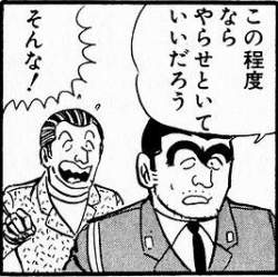 75754 B